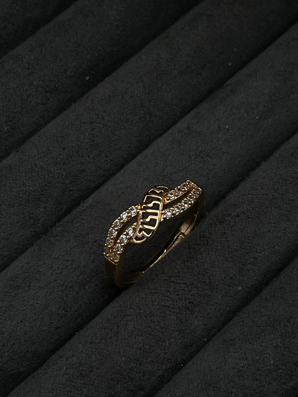 Adjustable Zarcoon Ring